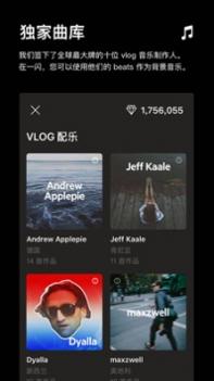 一闪 v3.0.5
