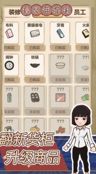 王蓝莓的小卖部  v1.0.16