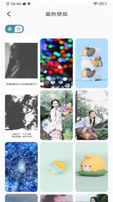 全局透明主题壁纸 v1.1
