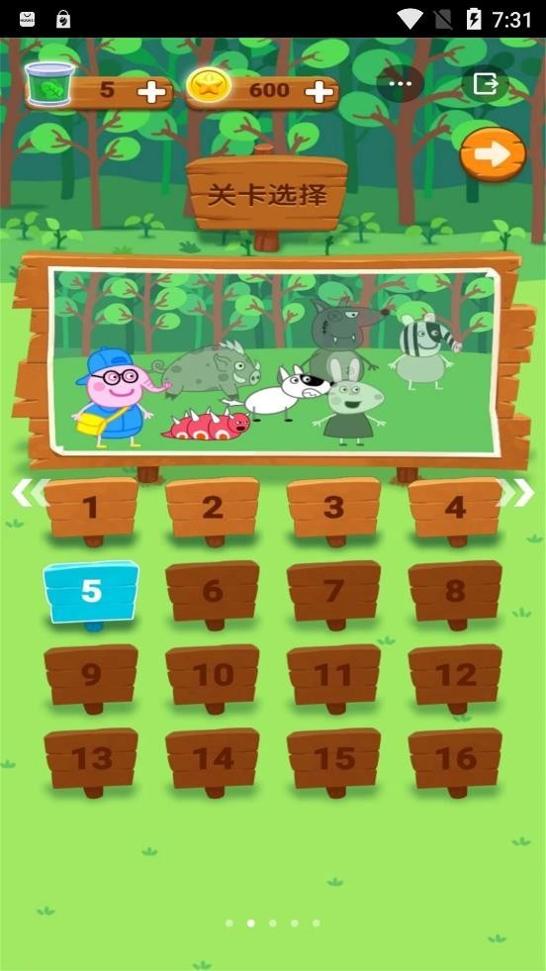 蜘猪侠大逃亡.jpg 蜘猪侠大逃亡.jpg