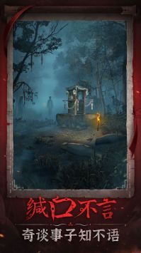 无间梦境苹果版