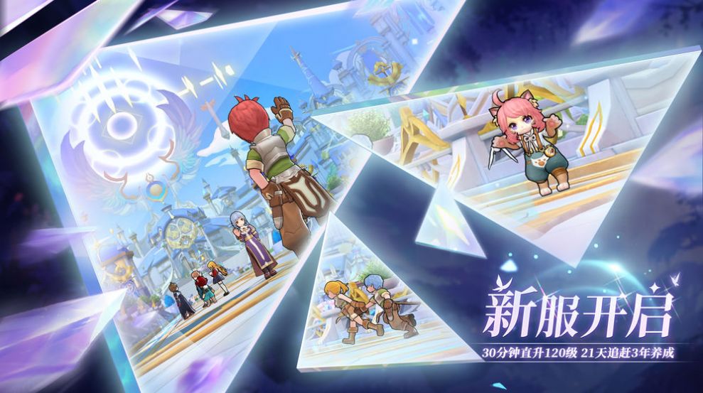 誓灵手游官网正式版  v4.1.3