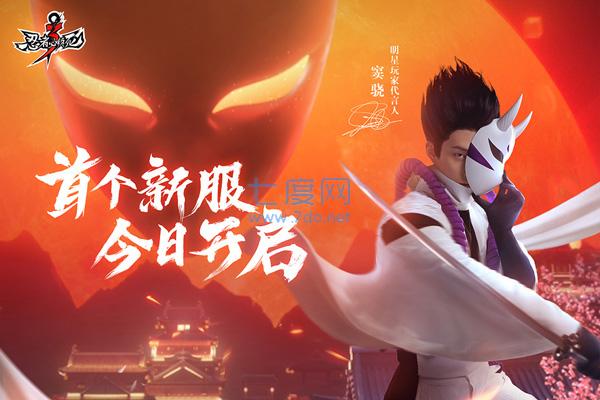 战火勋章官网版