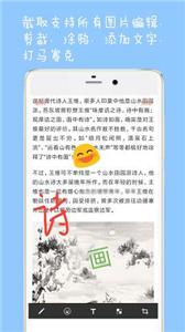 长截图大师  v1.7