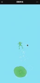 微信召唤神龙  v1.0.2