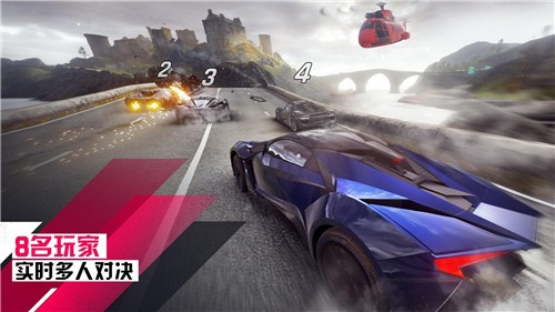 狂野飙车9竞速传奇国际服2.8.4a 2021-04-20 08:39