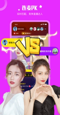 乐娱交友.jpg