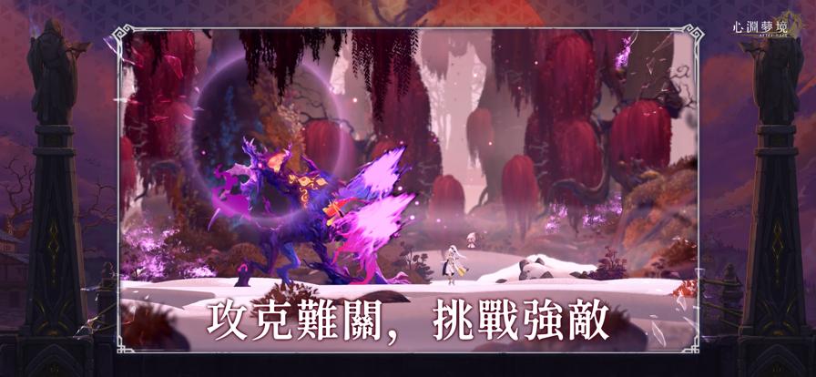 心渊梦境手机版 V 1.0