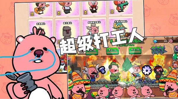 露比乐园小镇正版 v1.0