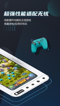 唔即云手机截图0