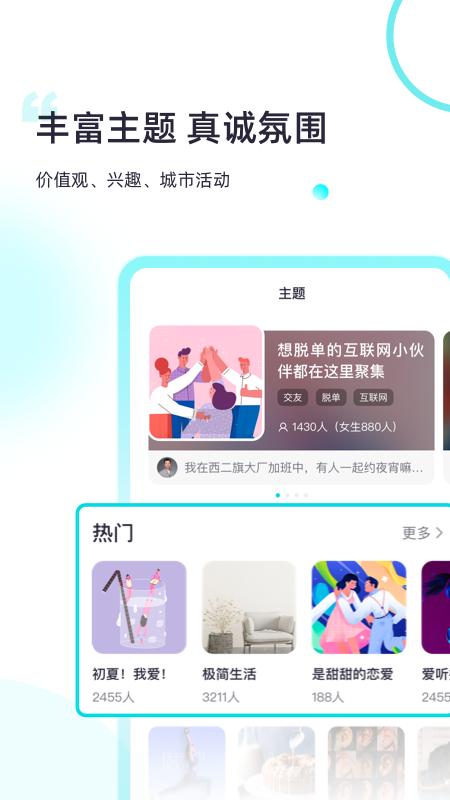 超级喜欢.png
