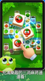 瓷砖的翅膀 v1.0