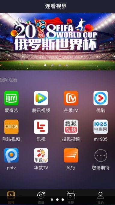 爱丫爱丫影院官方app电视剧免费版 截图2