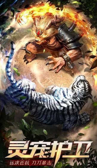 久久神途红包版 