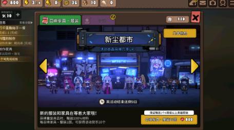 勇士食堂 v4.13.0