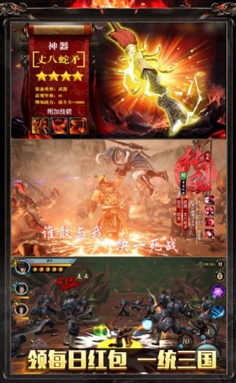 造梦三国志手游 2020-06-23 14:27