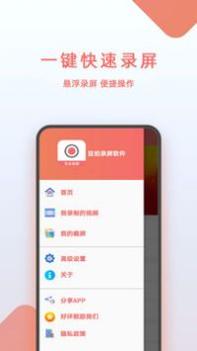 豆拍录屏软件 v3.0.5