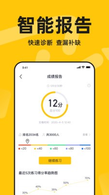 斩六将CPA 2022-12-29 19:52