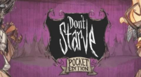 饥荒联机 v1.28.1