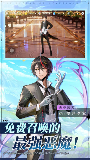 圣境之塔国际服 v4.2.2