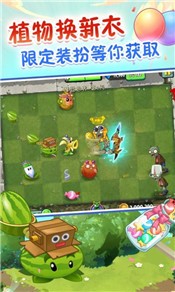 梦幻PVZ2中文版 2024-06-25 15:08