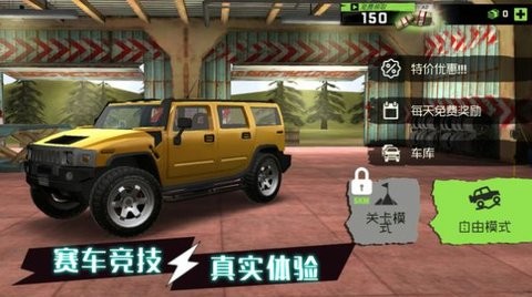 动力驾驶赛  v1.0.5