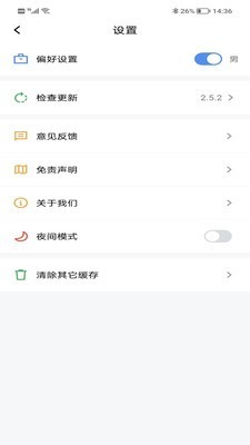 得道免费小说  v2.5.2
