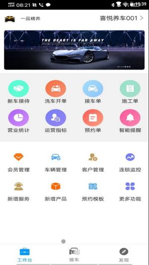 元一汽车