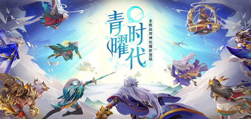 道友请留步 v2.0