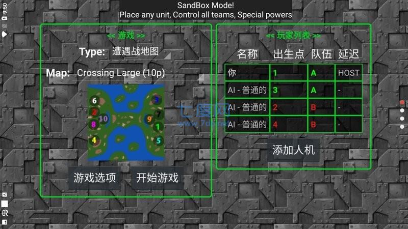 铁锈战争红警模组 1.14.h3