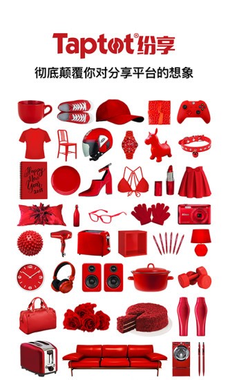 Taptot纷享  V 1.1.7