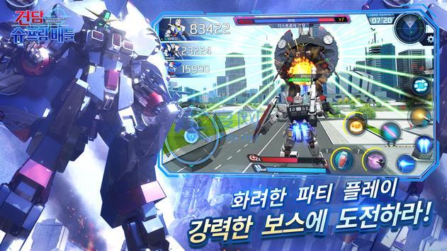 高达至尊战斗 v1.4.0 
