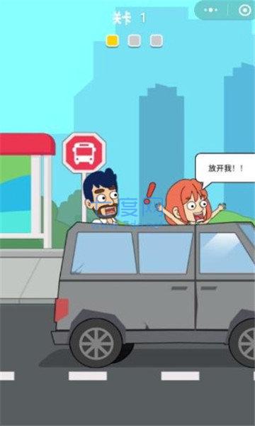 追爱保卫战 v1.0.7