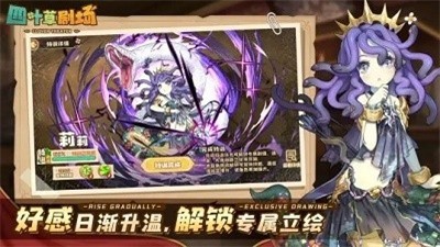 四叶草剧场测试服 v1.228.0.1115