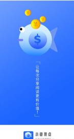 小鱼热点 2020-04-29 14:20