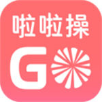 啦啦操GO最新版