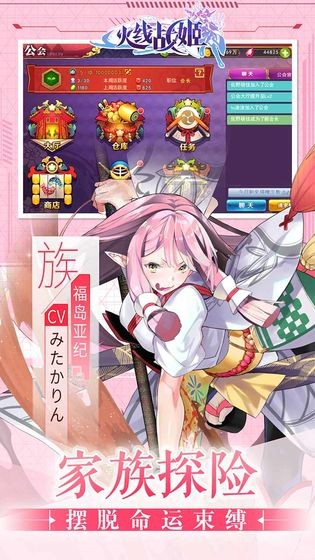 火线战姬 2024-06-25 15:08