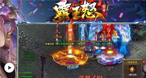 霸王怒传奇  v1.1.0