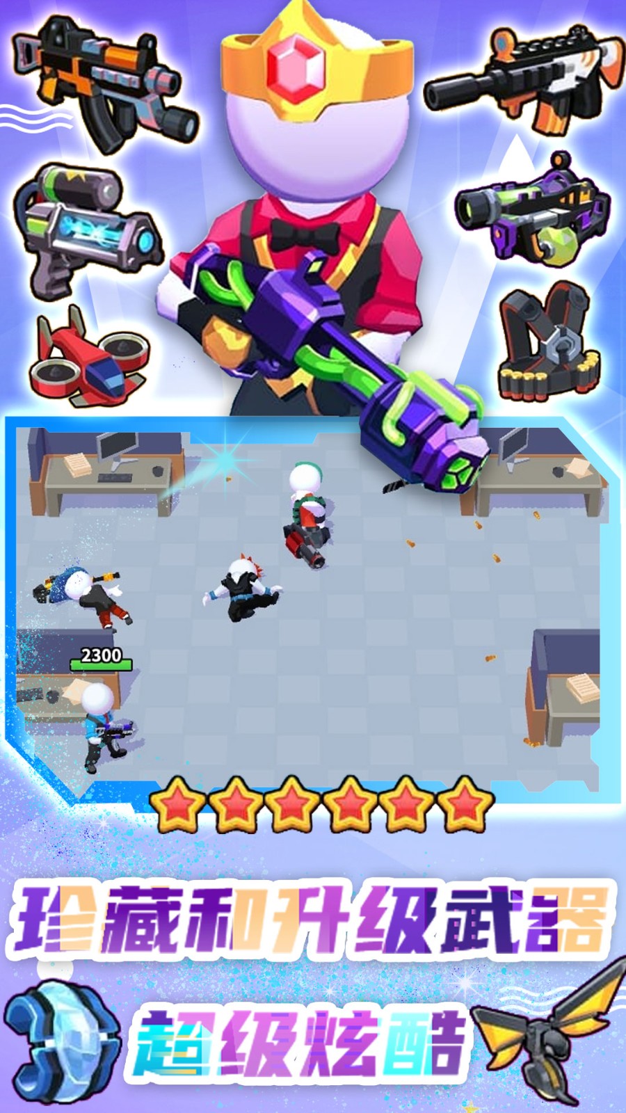 特工突击小队  v1.0