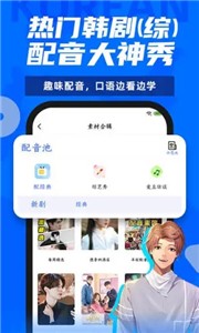 羊驼韩语单词  v2.5.2