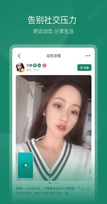 倾蜜恋爱.png
