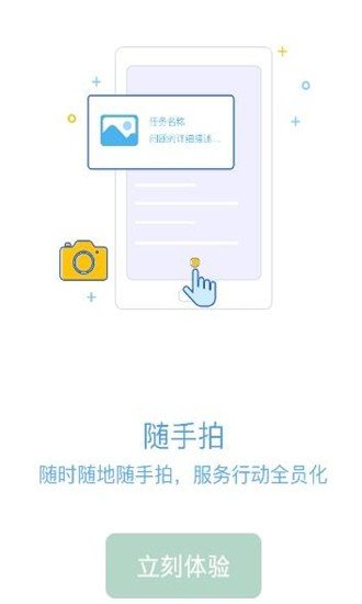 绿城OA 版本:v3.3.20200323