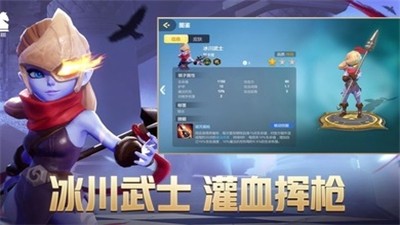 多多自走棋2.2.2 2024-06-25 15:08