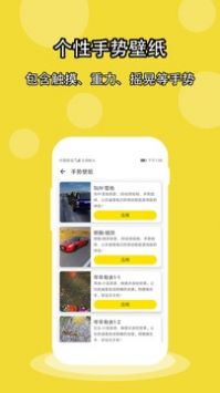 酷壁纸 v3.0.5