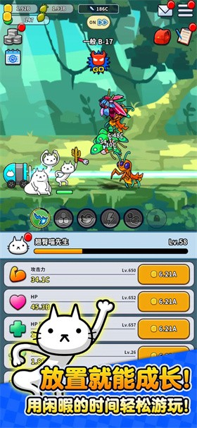 翘臀喵先生 v1.0.4