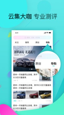星车场  v2.1.0