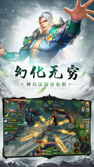 西游之猴王修仙手游官网最新版  v5.2.3