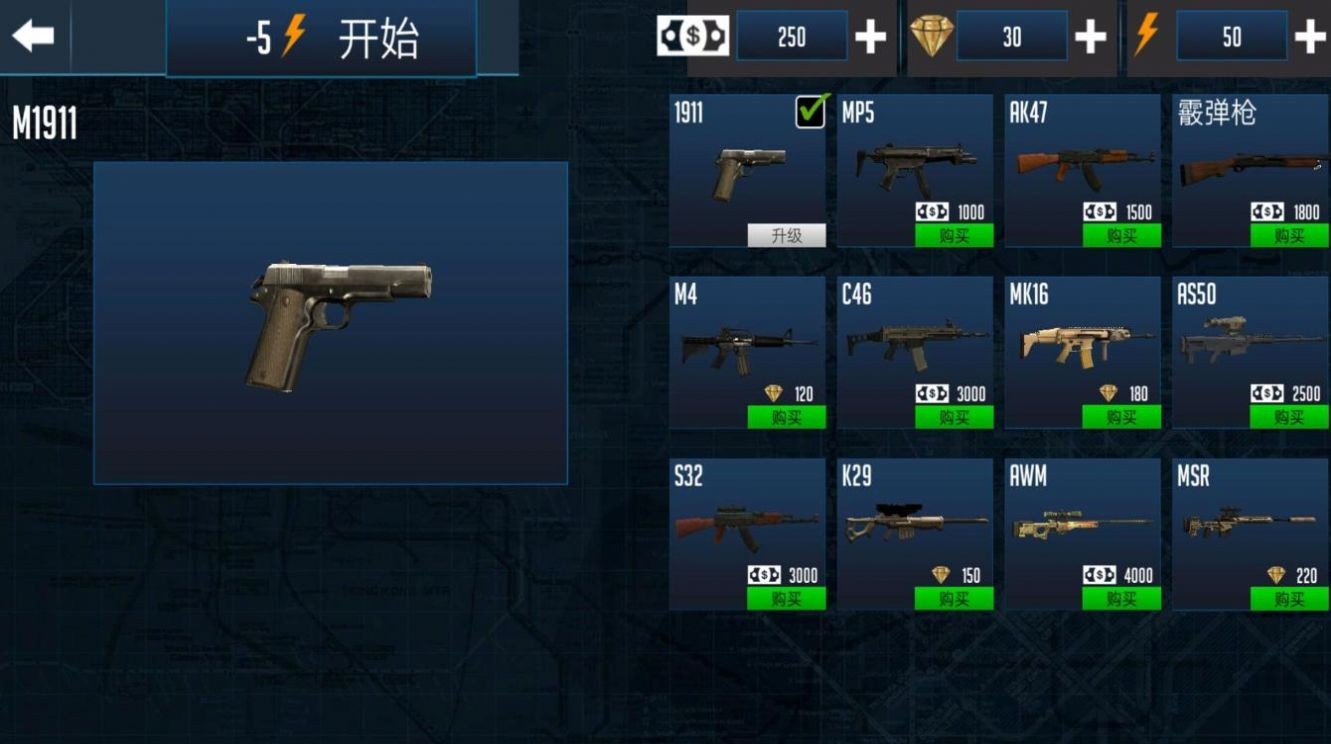 火线生存模拟  v1.0