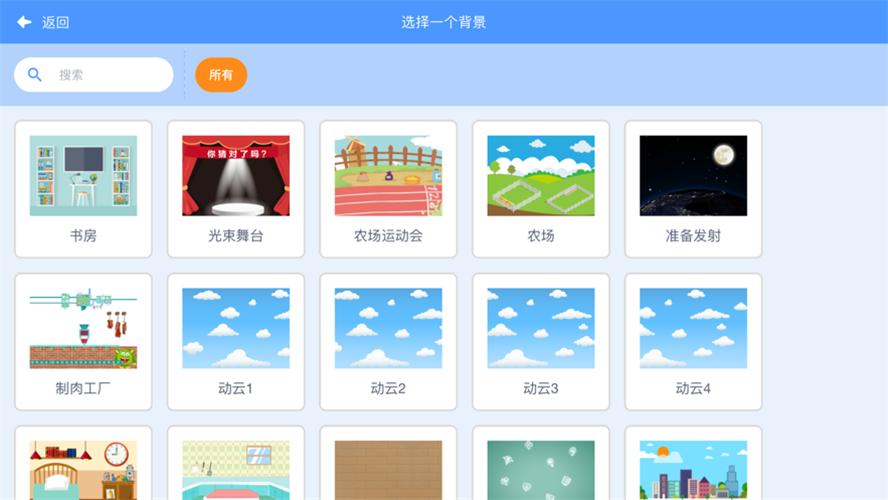 尼尔斯编程  V 1.0