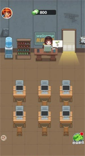 我的网吧无限金币版 v3.4.3